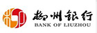 柳州银行招聘