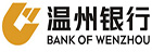 温州银行招聘