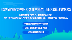 理财顾问招聘_2017投资理财招聘理财顾问招贤纳士海报