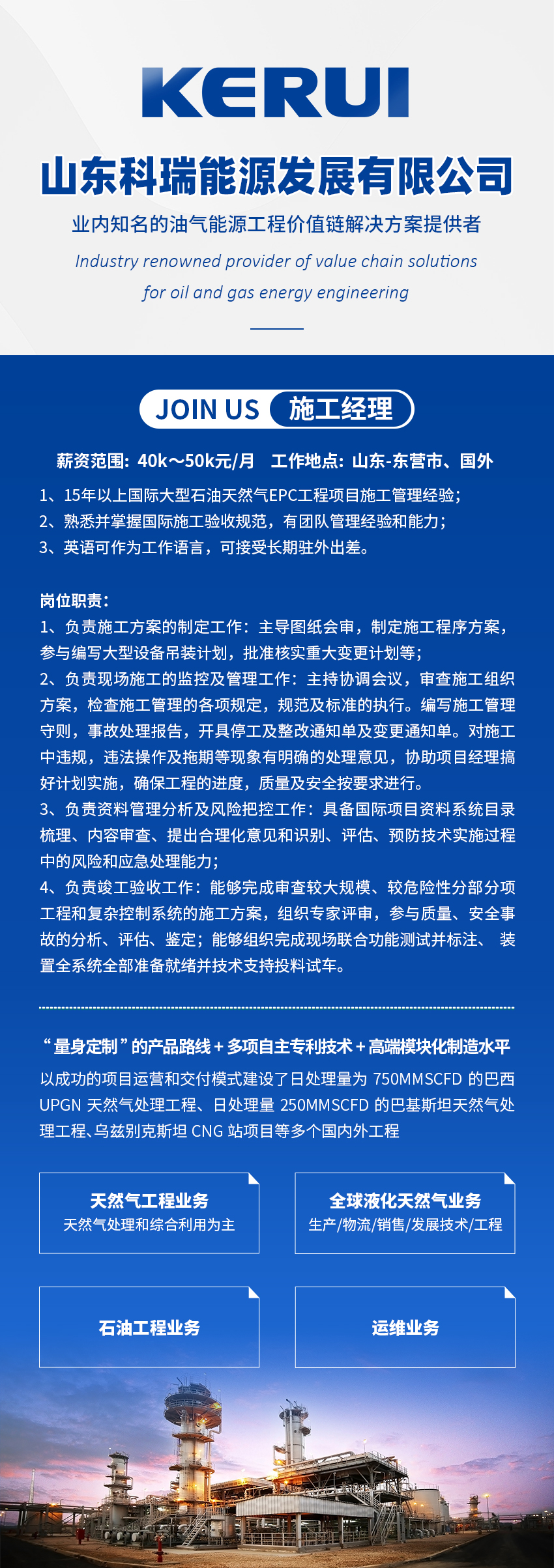 ɽ|Դl(f)չ޹˾Ƹʩ(jng)_