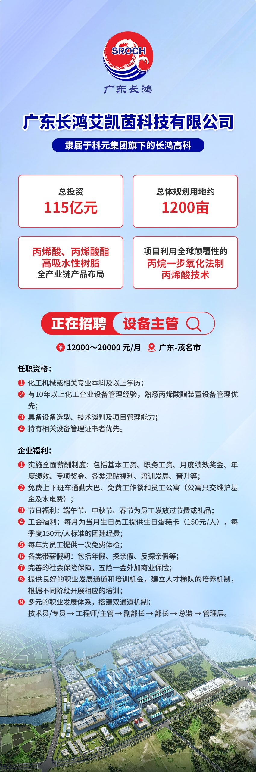 �V�|�L�����P��Ƽ����޹�˾��Ƹ�O(sh��)������_