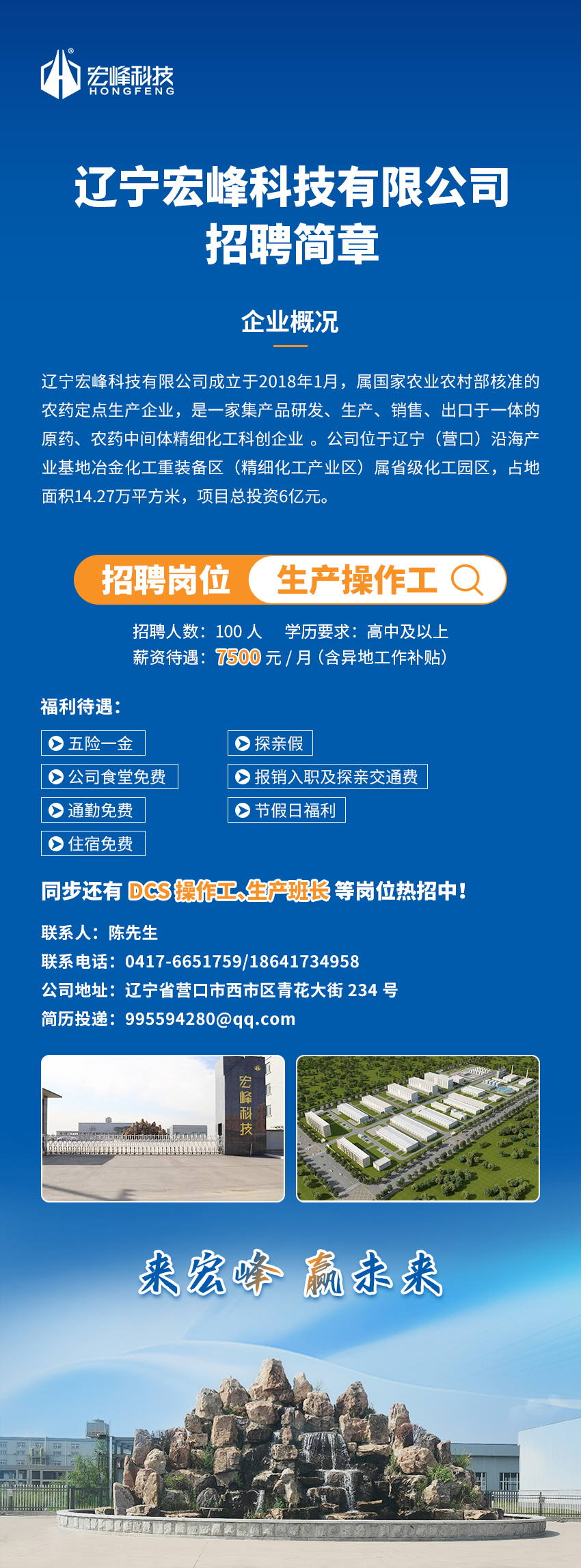 �|�����Ƽ����޹�˾��Ƹ���a(ch��n)��������7500Ԫ/�������U(xi��n)һ������(b��o)�N������������̽�H��ͨ�M(f��i)������̽�H������(ji��)���ո����ȣ�_