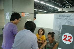 装饰装修施工员工资一般多少 1536384736.jpg