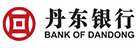 丹东银行招聘